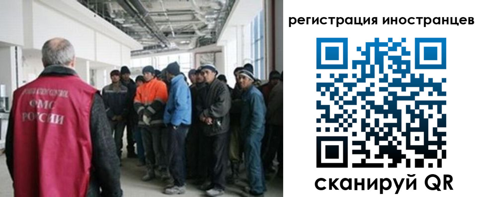 прописка для кредита в Поронайске