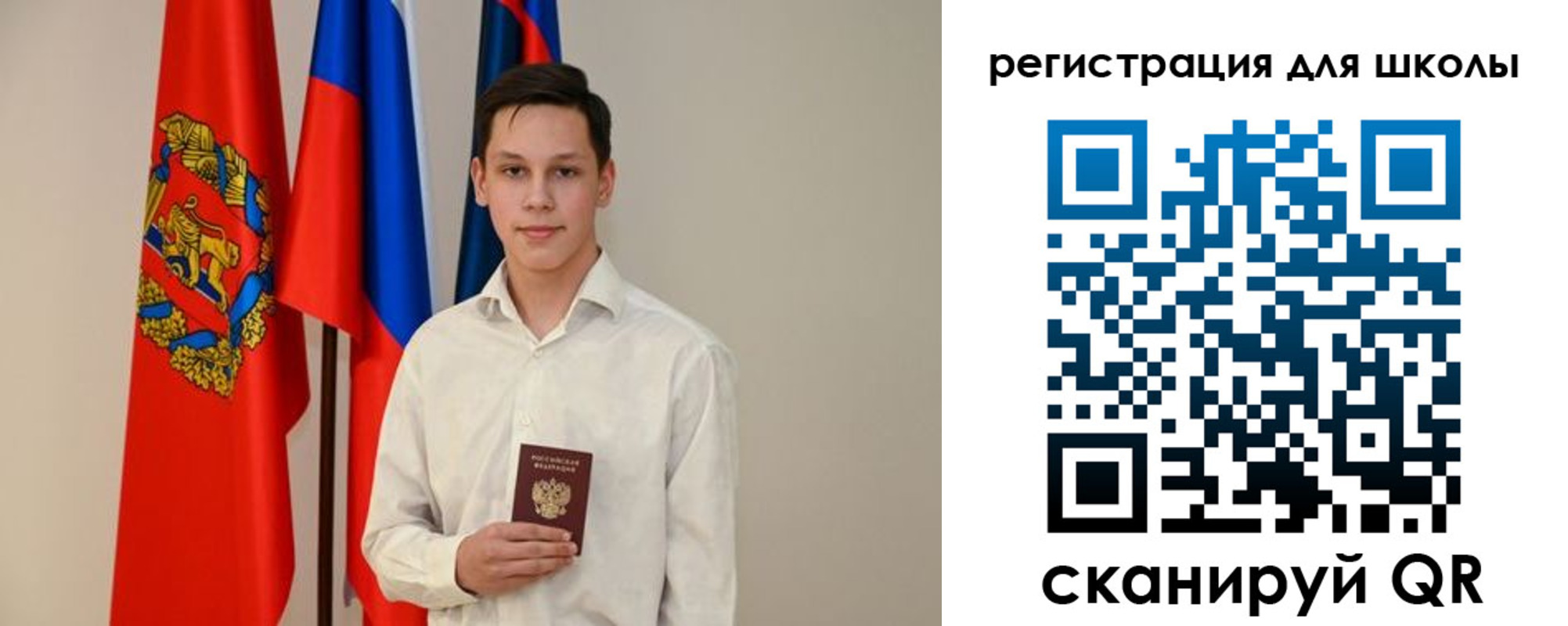 прописка законно в Поронайске