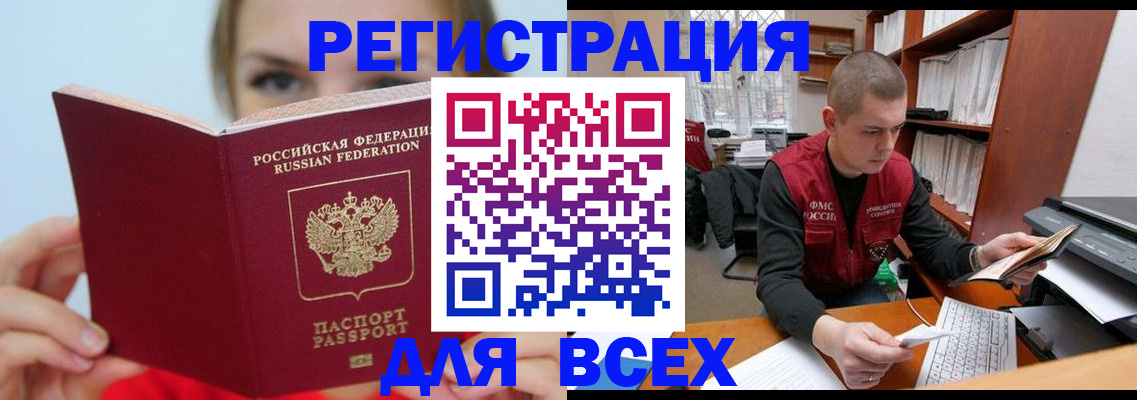 регистрация для дет. сада в Поронайске