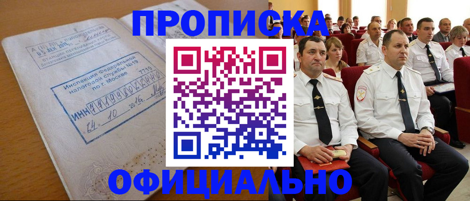 регистрация для дет. сада в Поронайске