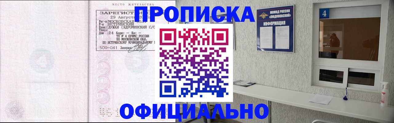 временная регистрация госуслуги в Поронайске