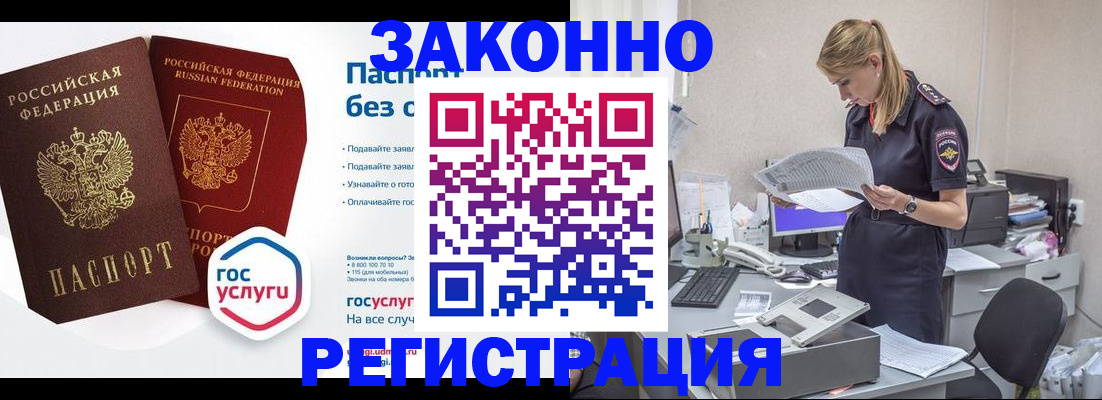 регистрация для дет. сада в Поронайске